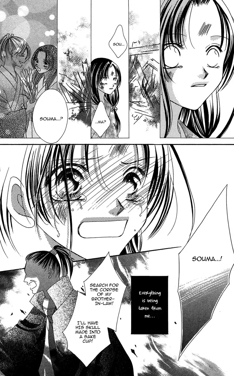 Hana no Hime Chapter 1 20